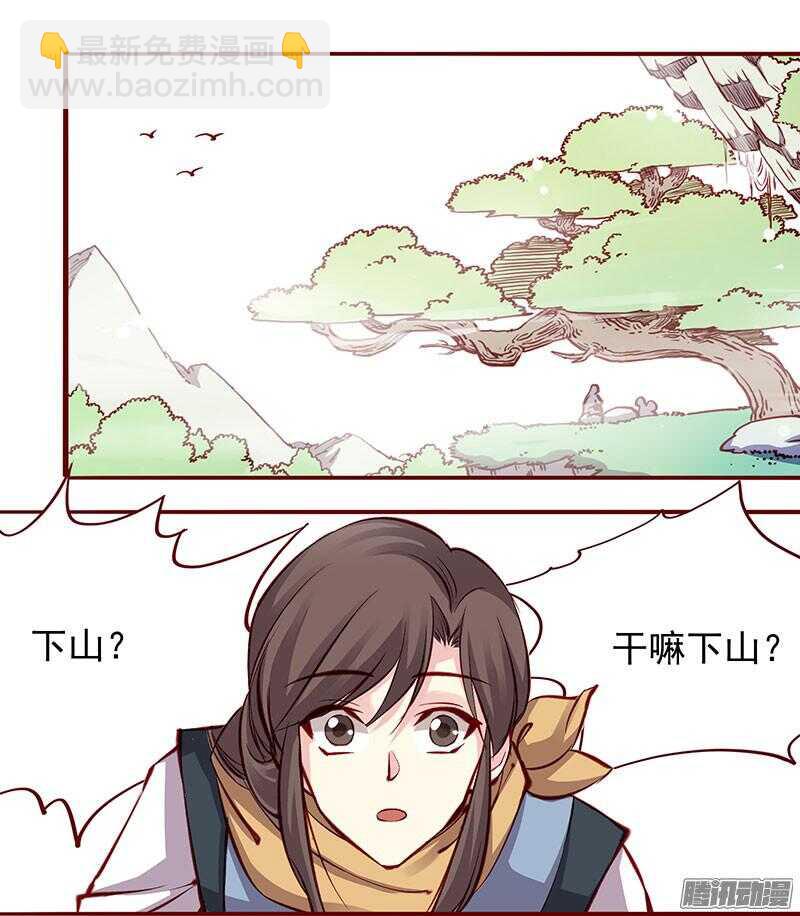 第200话 新婚之夜15
