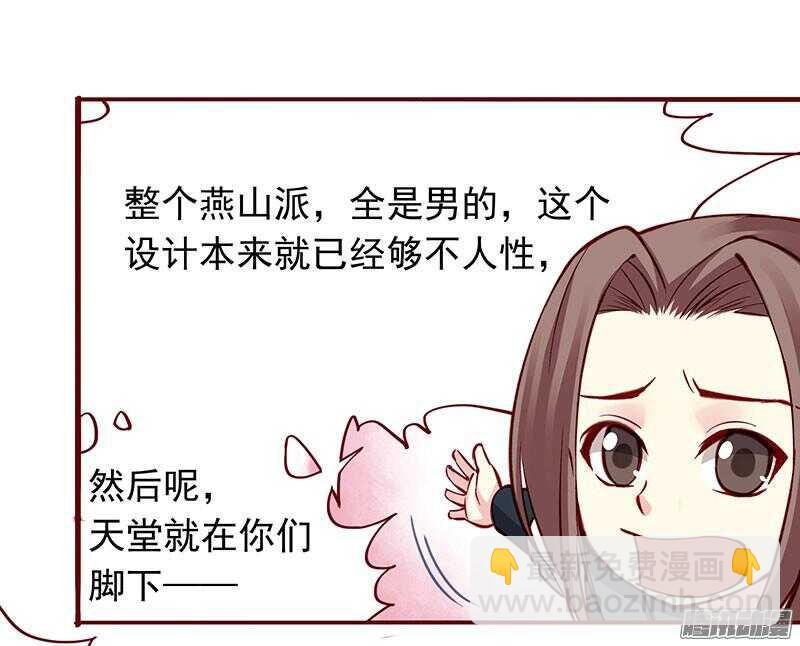 第200话 新婚之夜18
