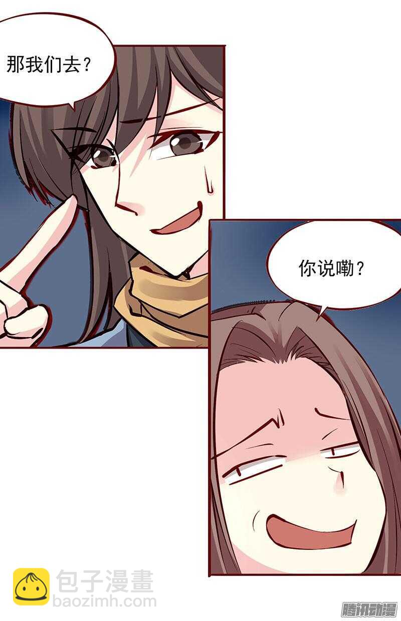 第200话 新婚之夜20