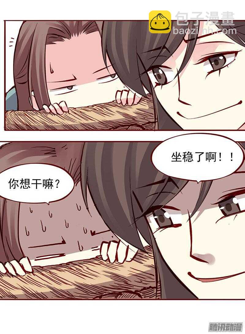 第200话 新婚之夜23