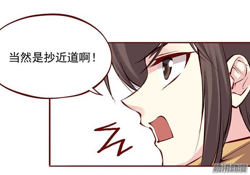 第200话 新婚之夜24