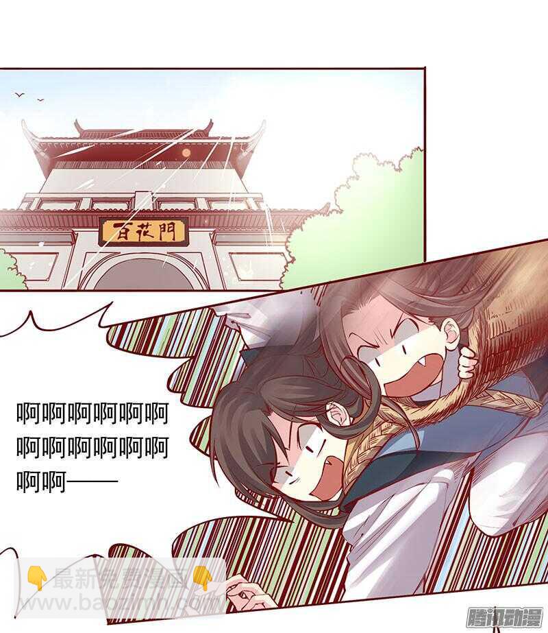 第200话 新婚之夜26