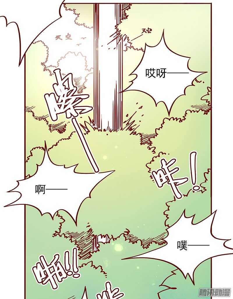 第200话 新婚之夜28