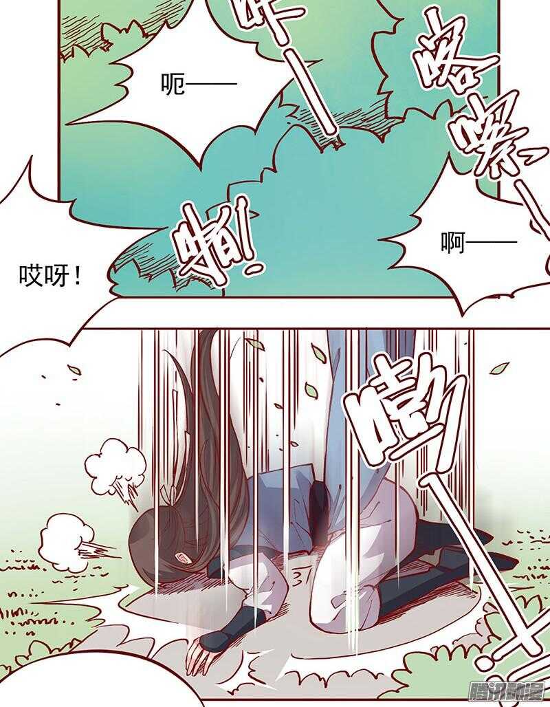 第200话 新婚之夜29