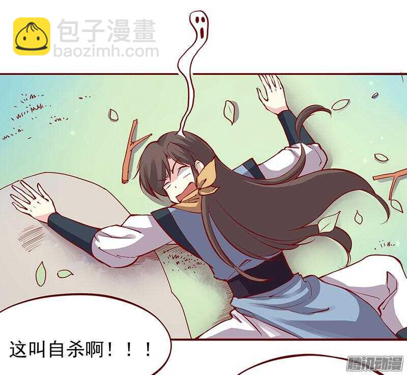 第200话 新婚之夜31