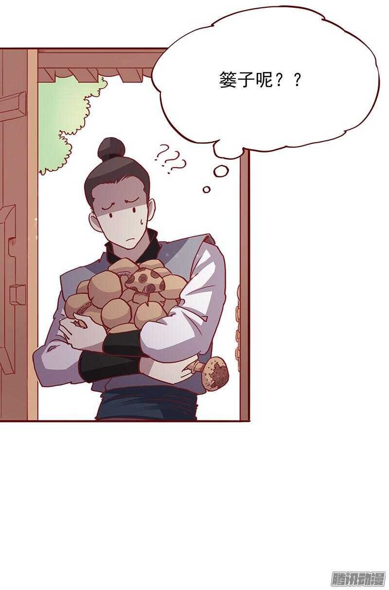 第200话 新婚之夜34
