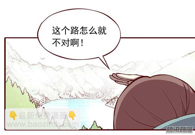 第200话 新婚之夜4
