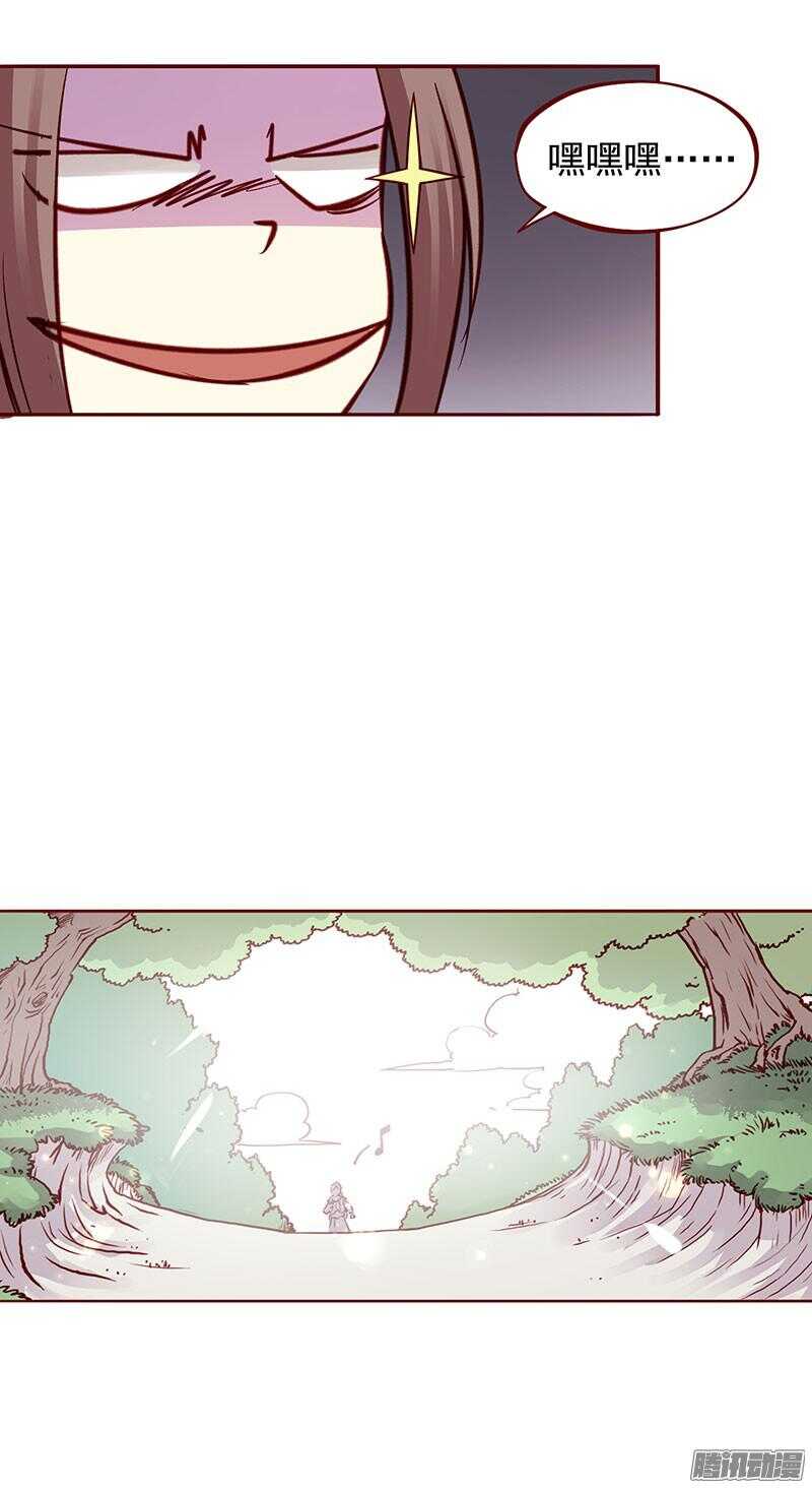 第200话 新婚之夜9