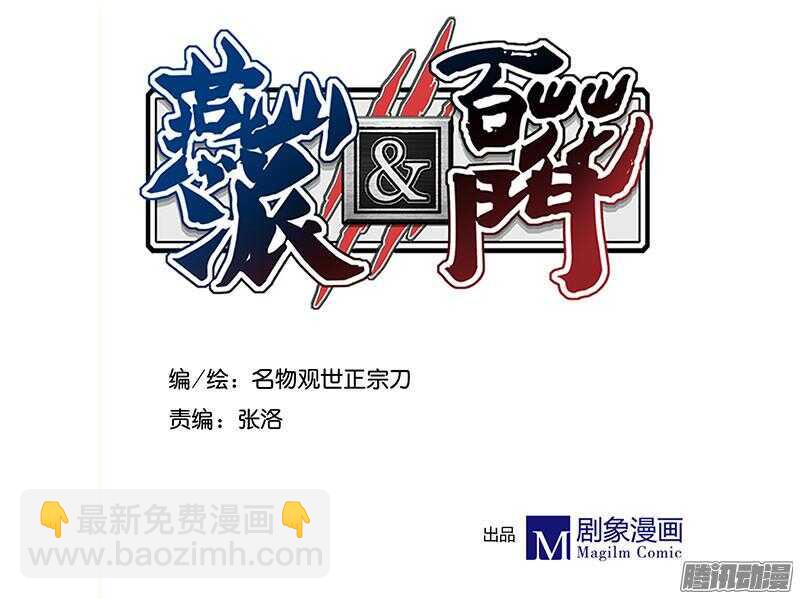 第201话 修行血泪史1