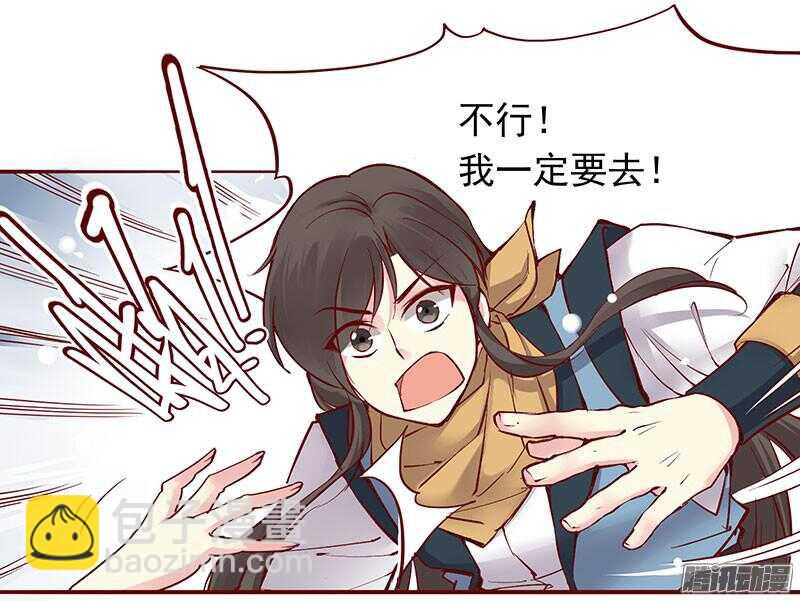 第201话 修行血泪史16