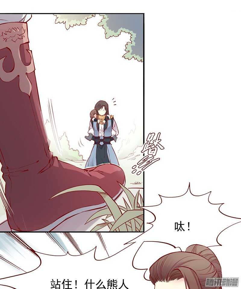 第201话 修行血泪史4