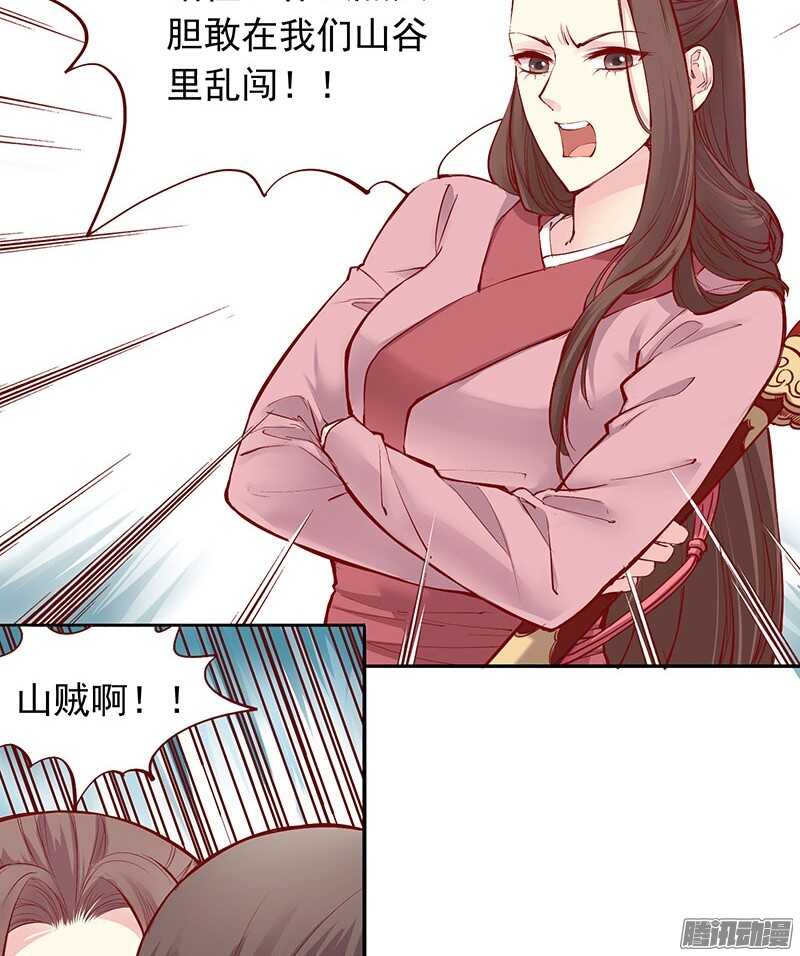 第201话 修行血泪史5
