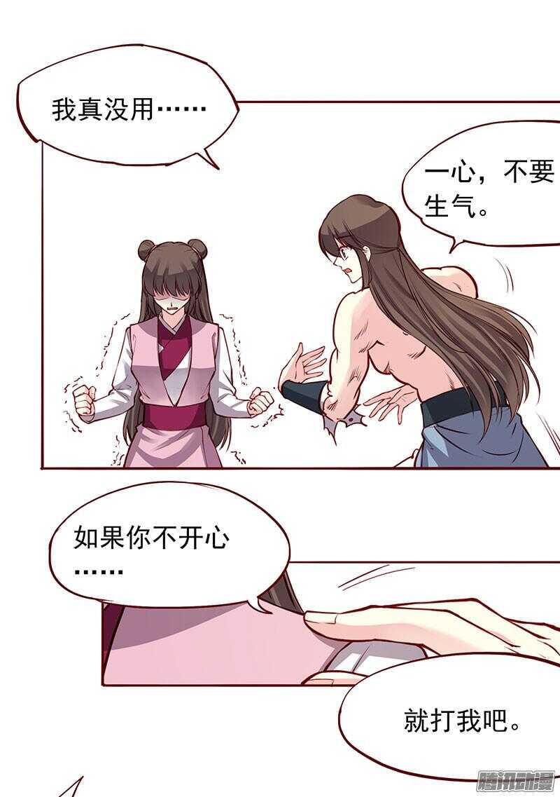 第202话 下山13
