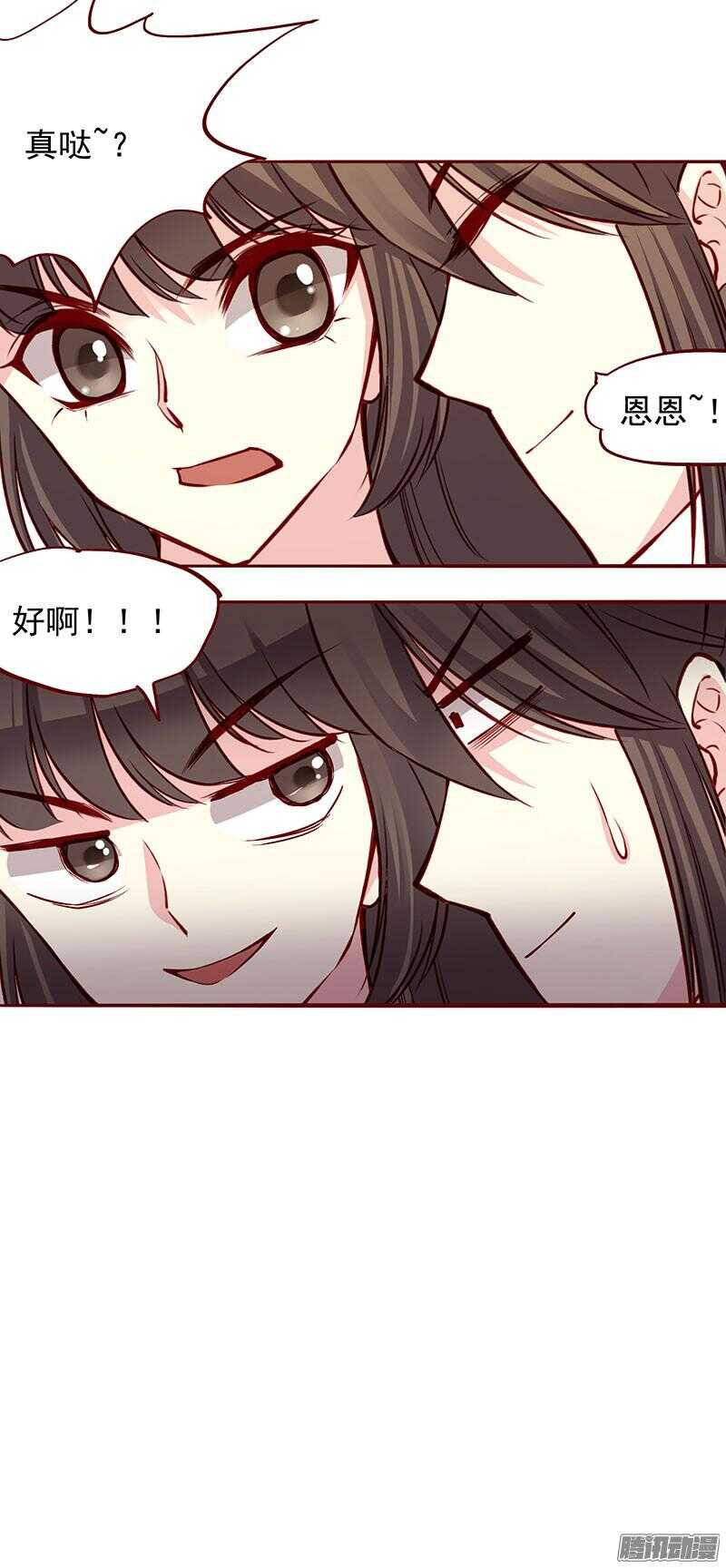 第202话 下山14