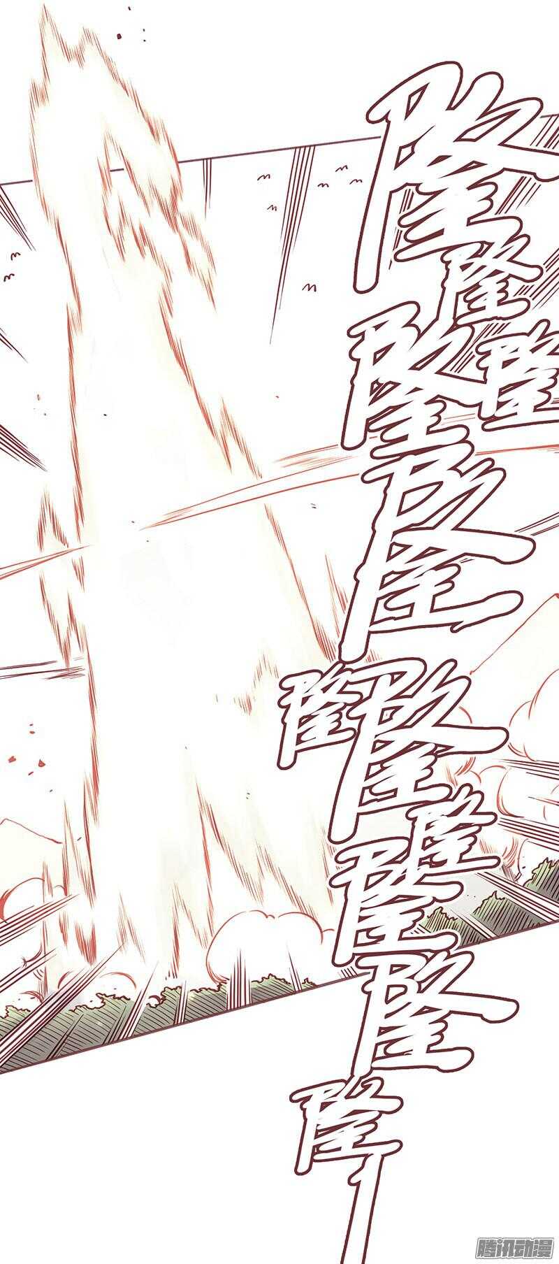 第202话 下山5