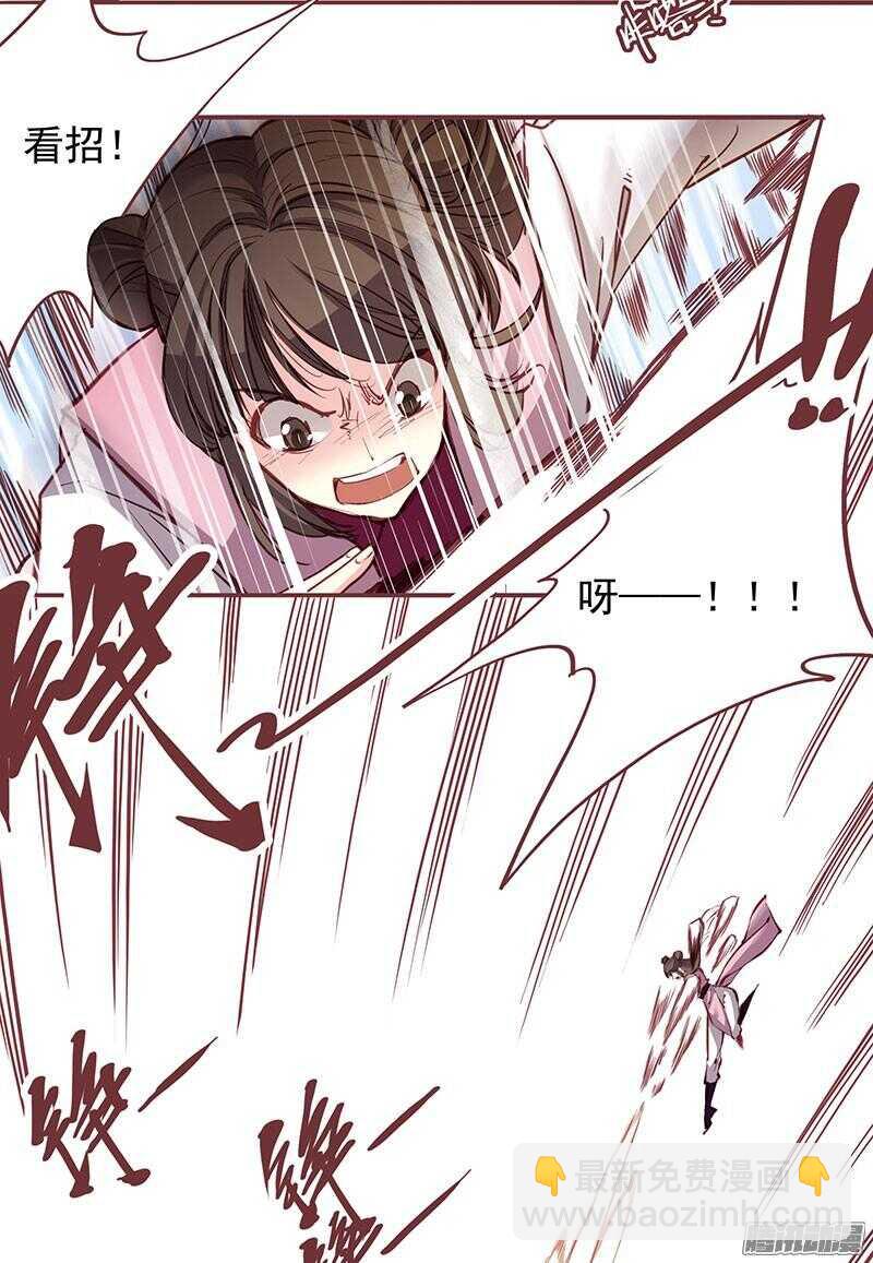 第202话 下山8