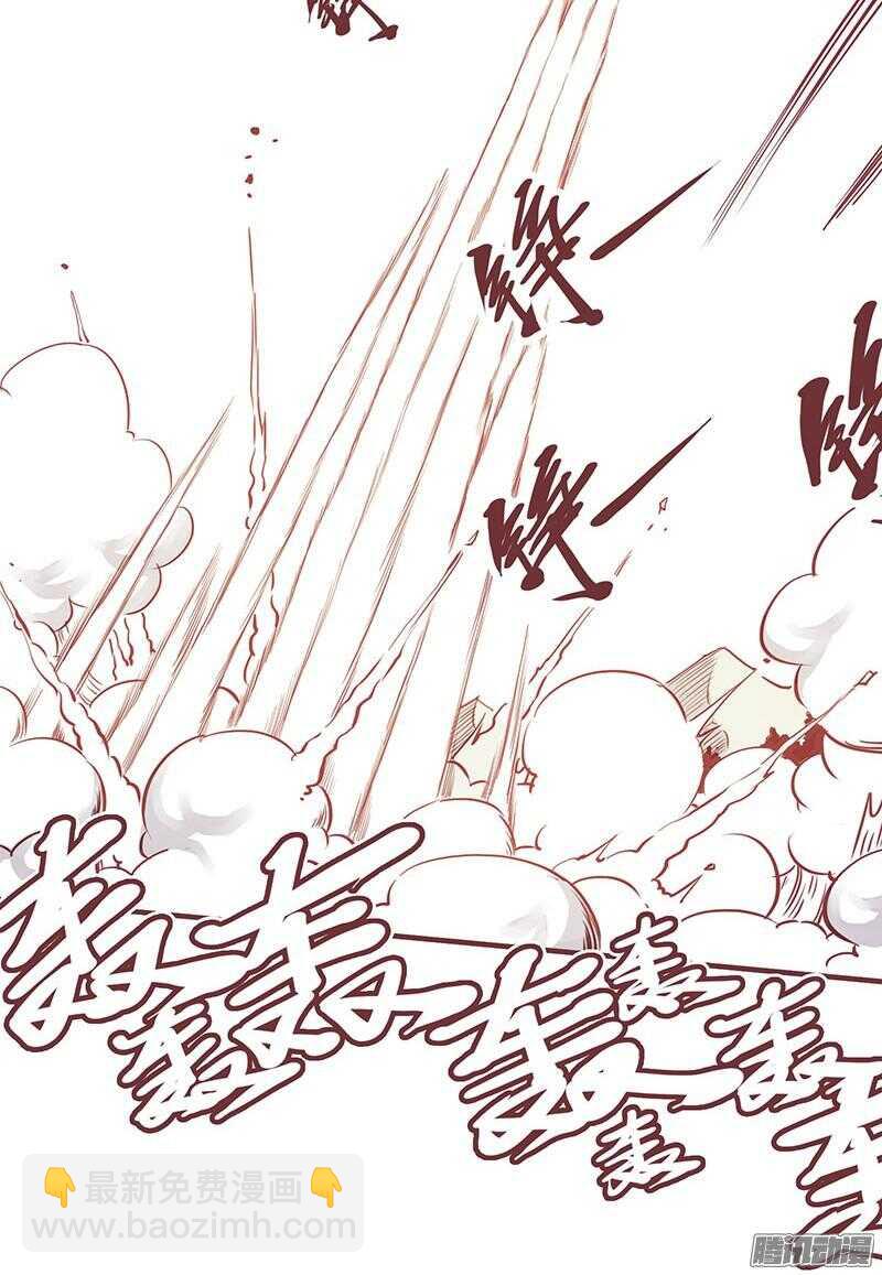 第202话 下山9
