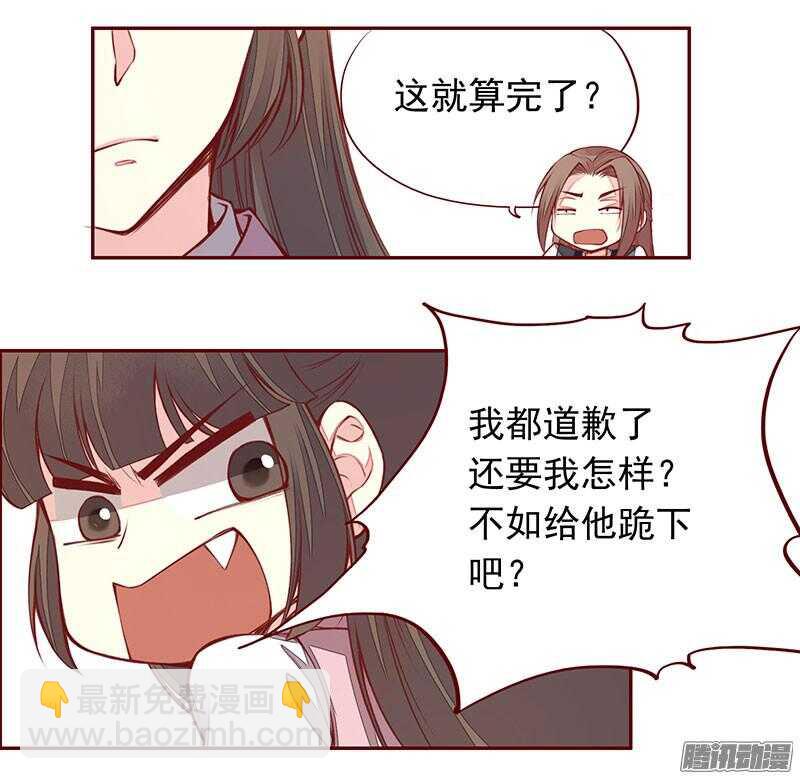 下周正常更新11