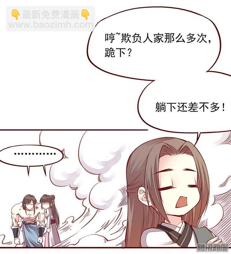 下周正常更新12