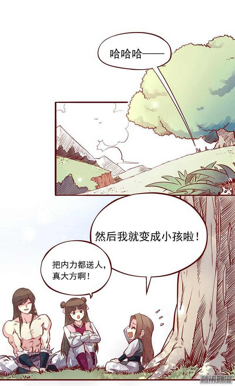 下周正常更新13