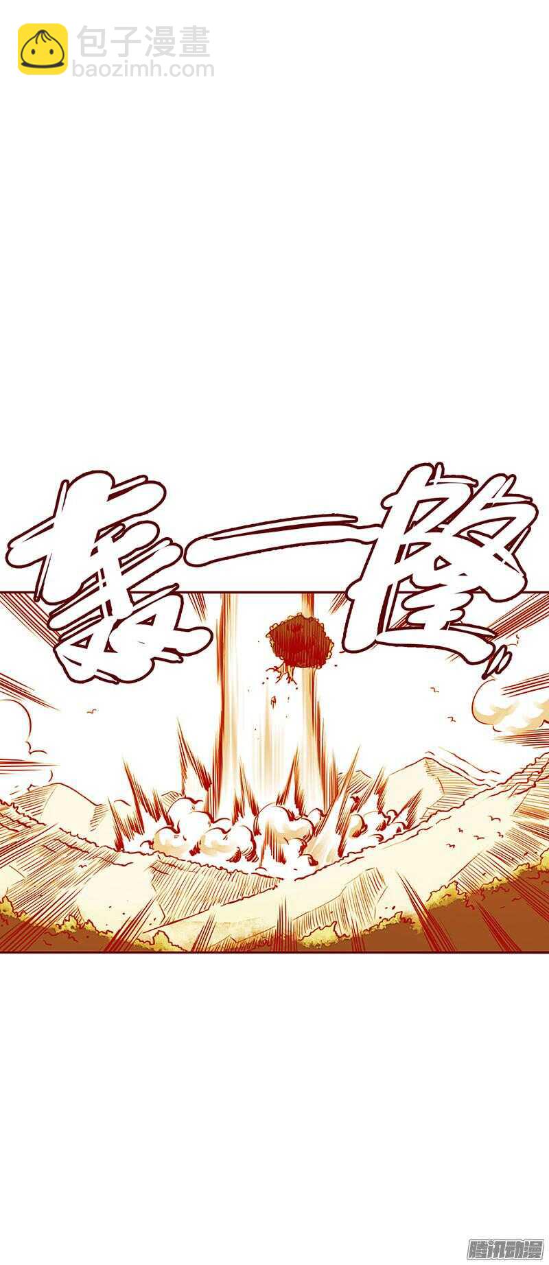 下周正常更新18