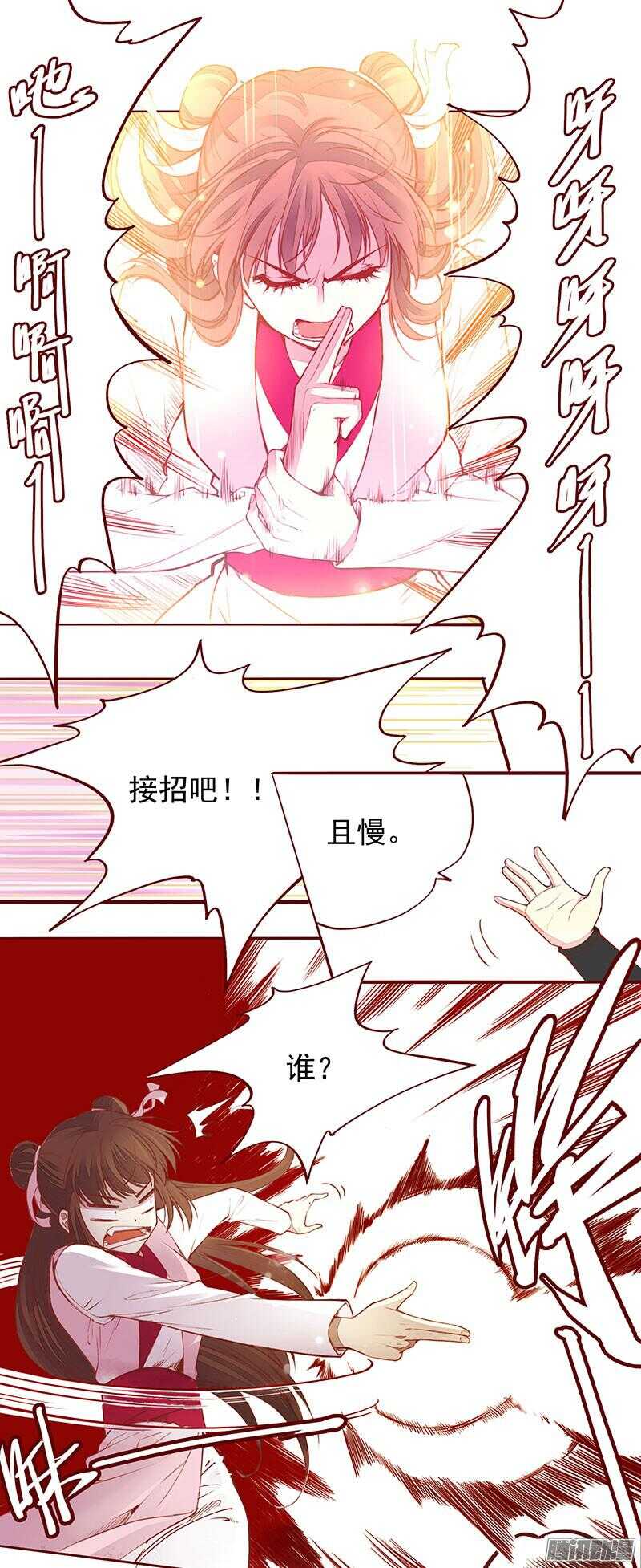 下周正常更新3
