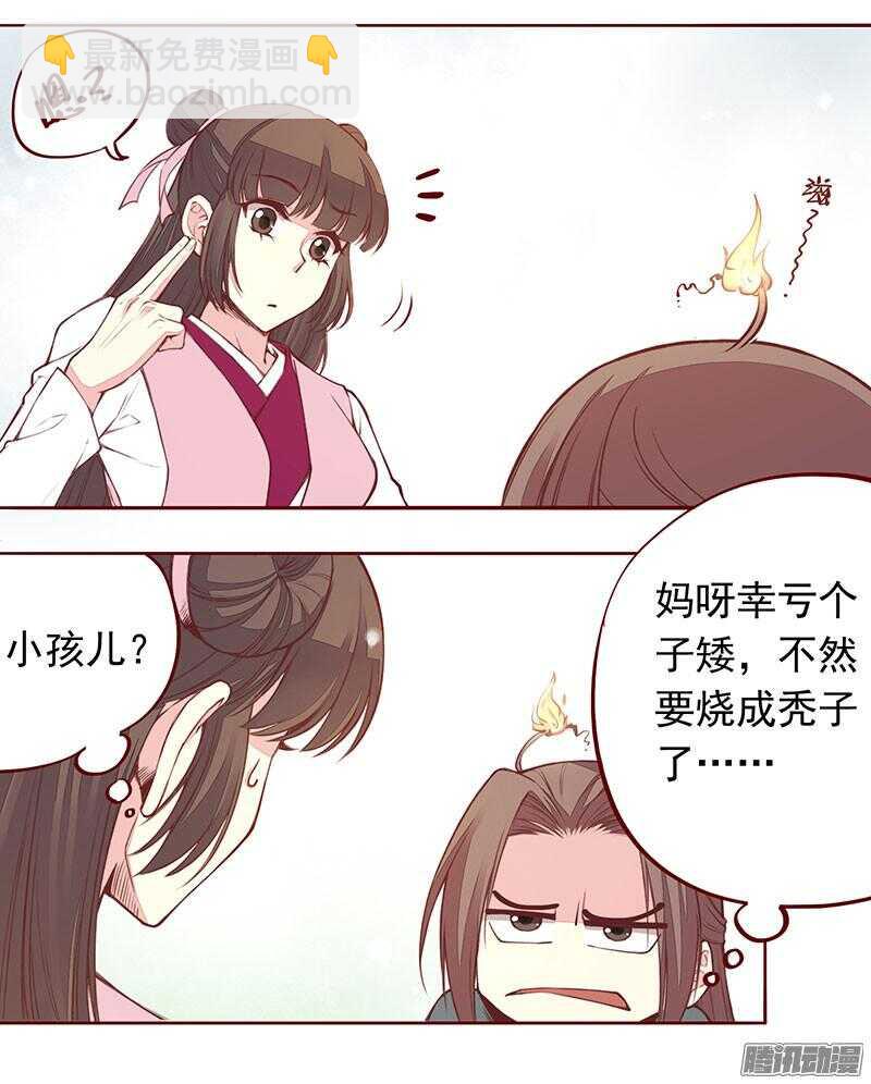 下周正常更新5
