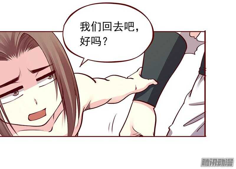 第203话 修行的麻烦15