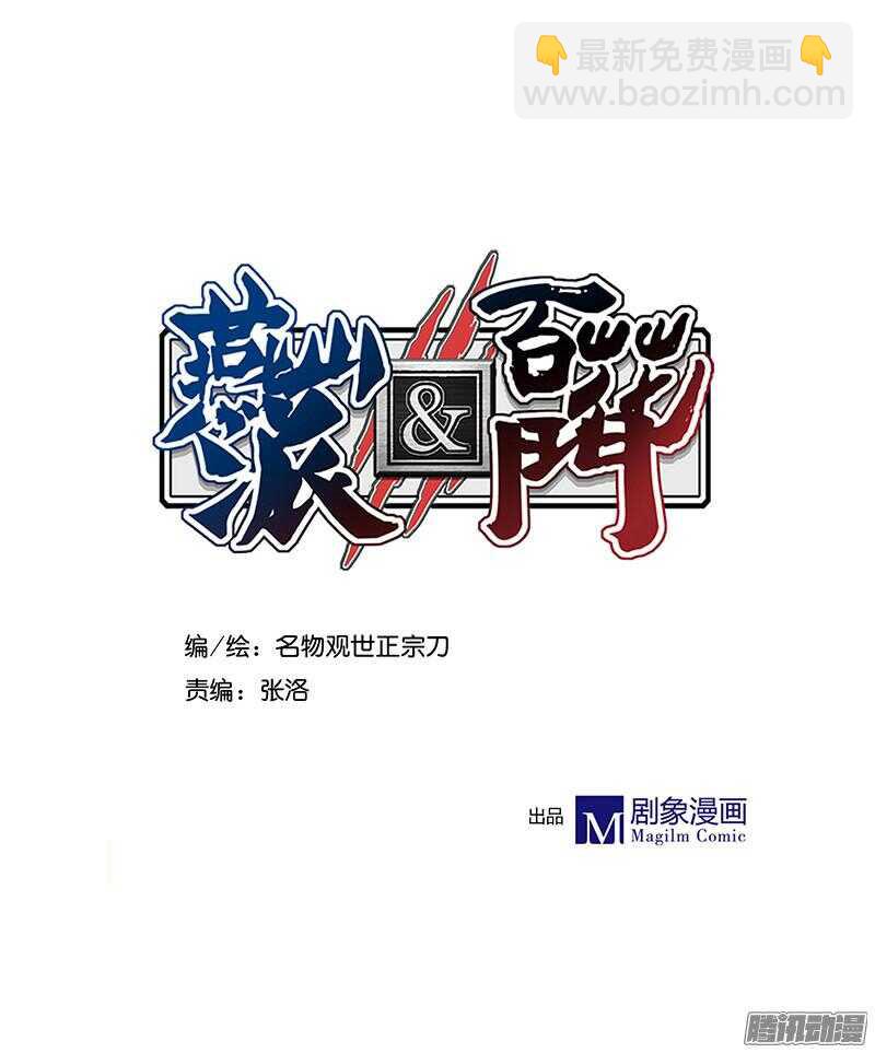 第203话 修行的麻烦2