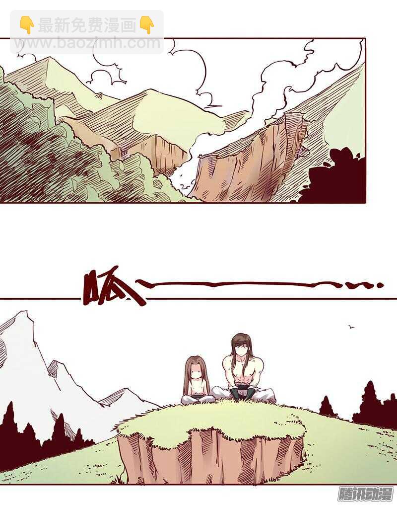 第203话 修行的麻烦3