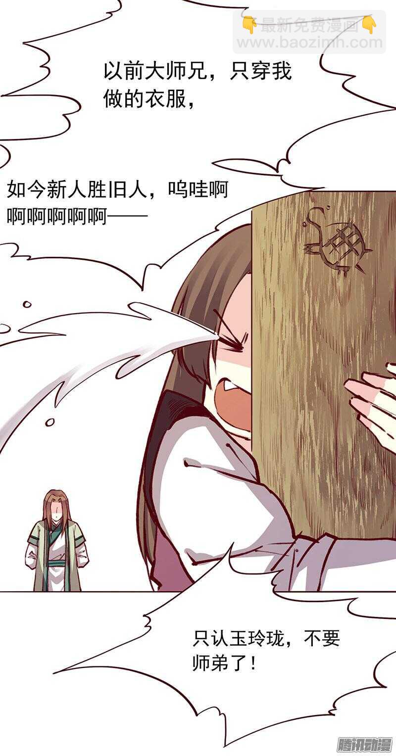 第205话 喜欢10