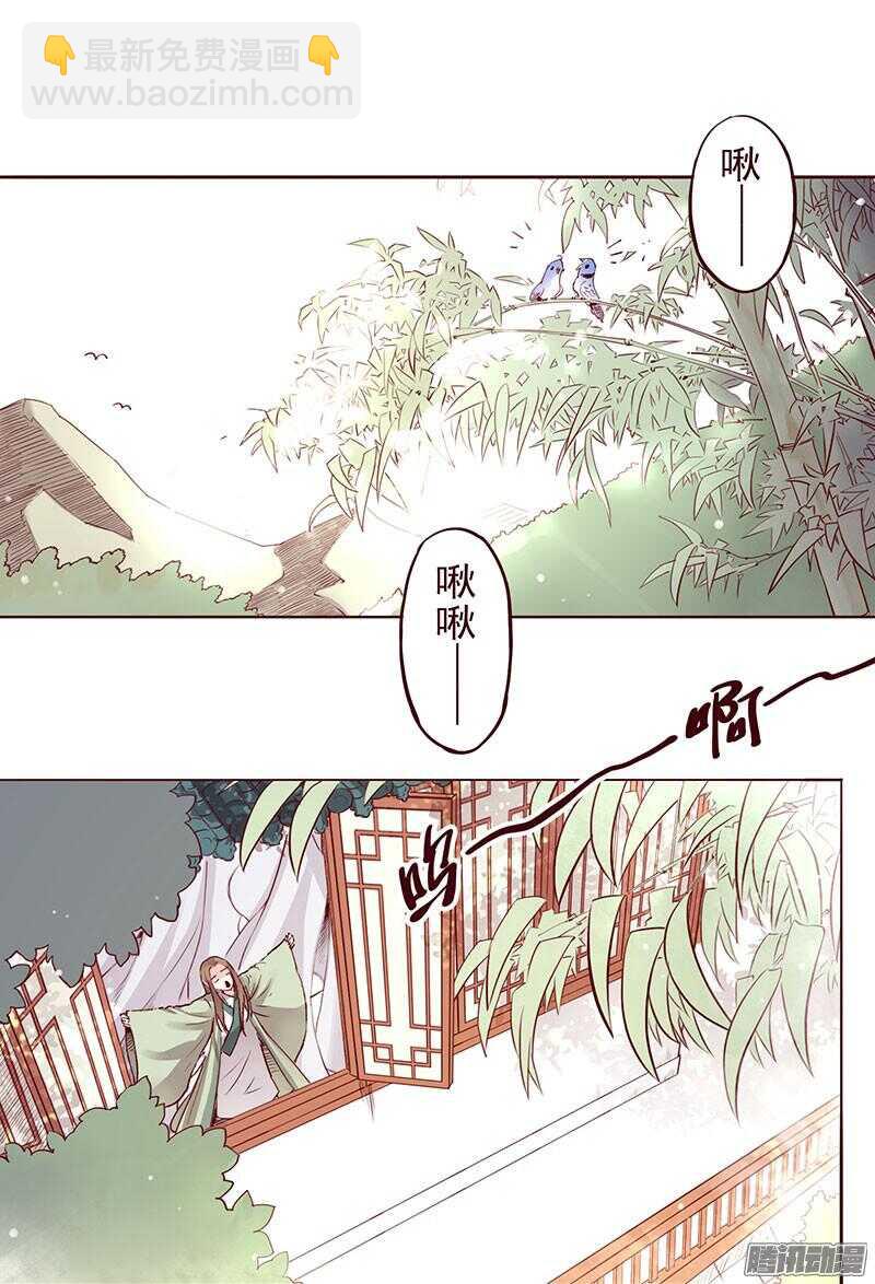 第205话 喜欢2