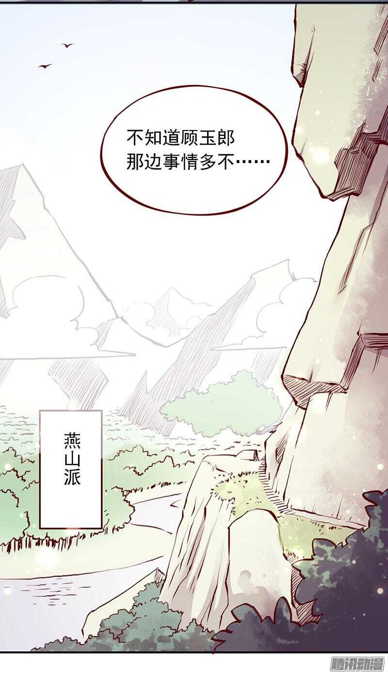 第206话 幻花神功17