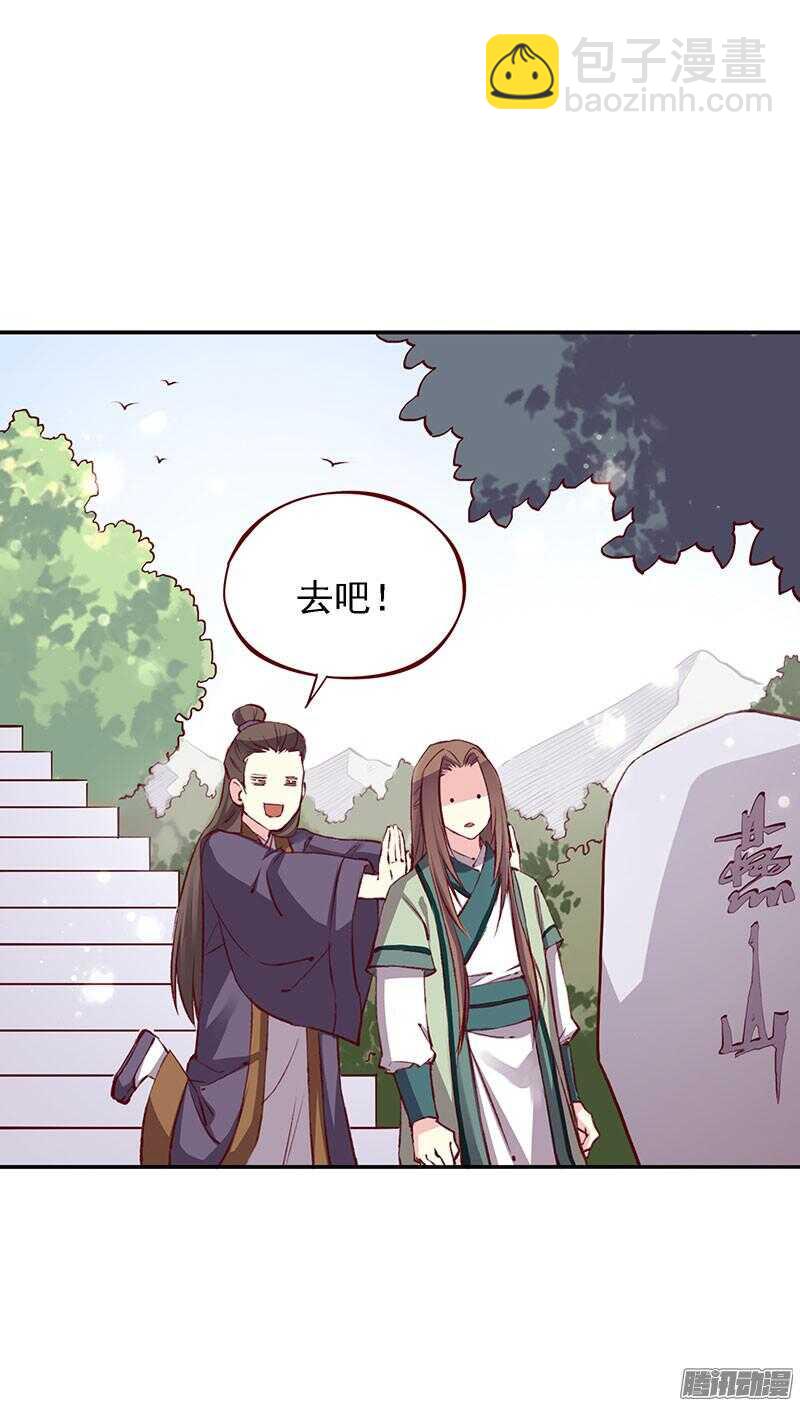 第206话 幻花神功21