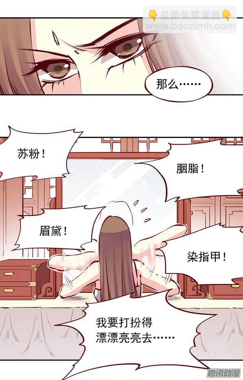 第206话 幻花神功4