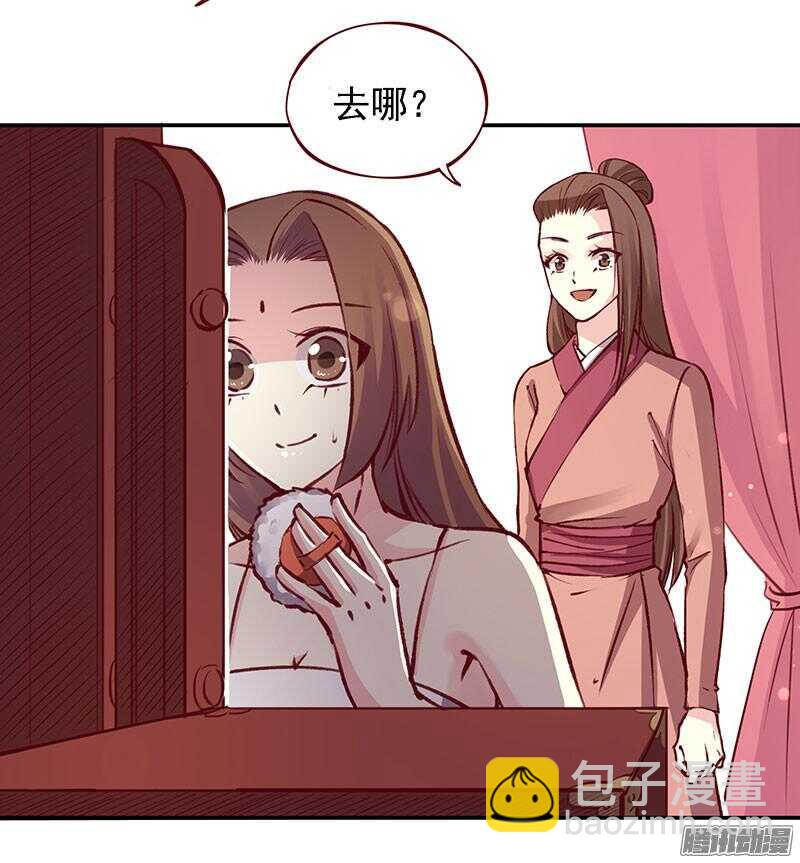 第206话 幻花神功5