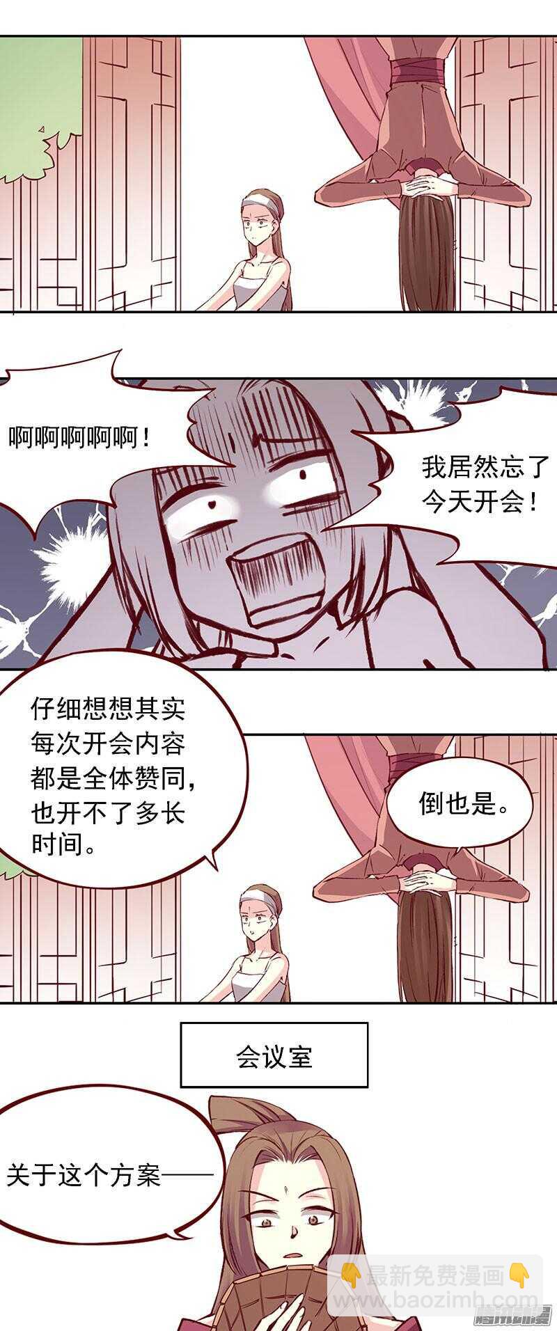 第206话 幻花神功8