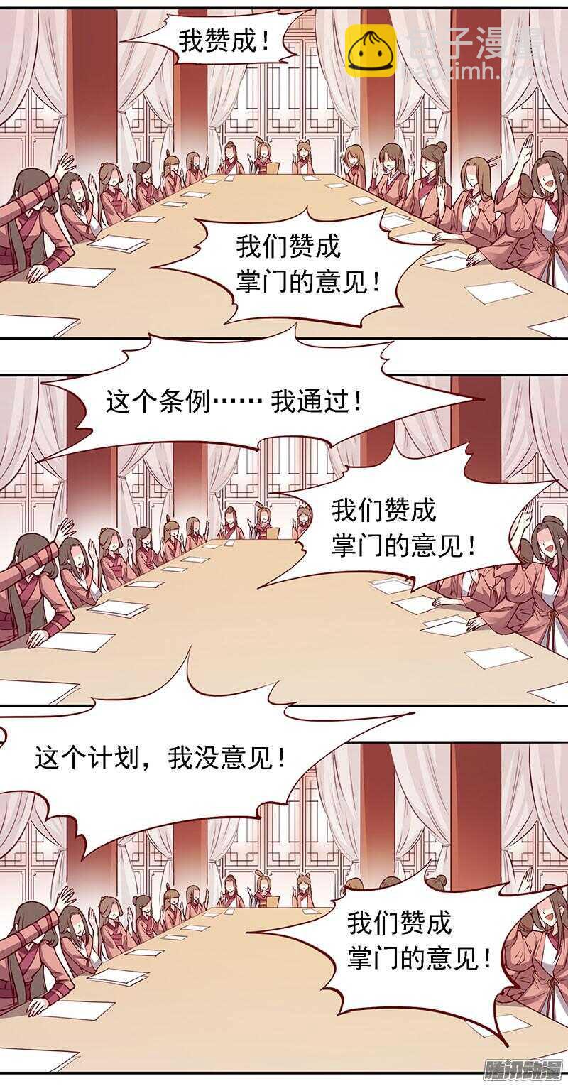 第206话 幻花神功9