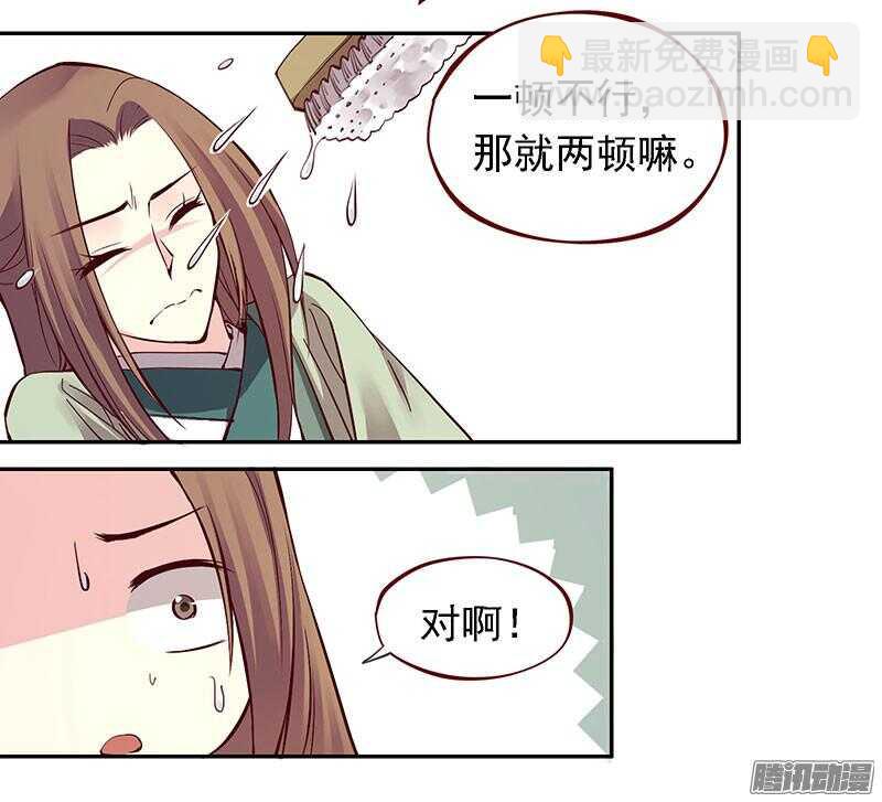 第207话 喜欢还是不喜欢10