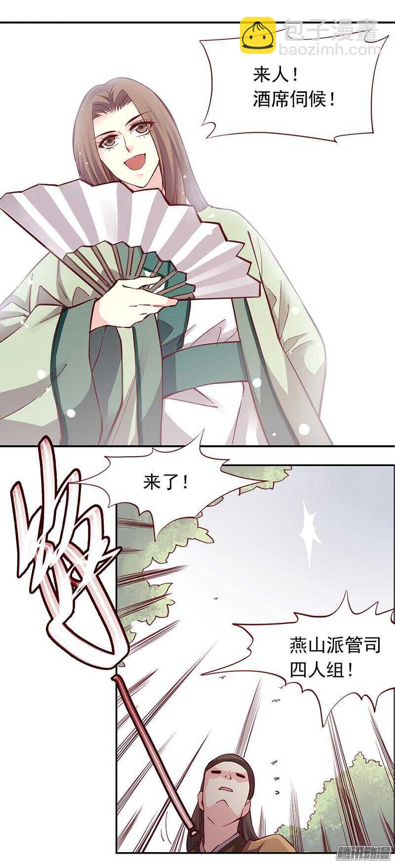 第207话 喜欢还是不喜欢11