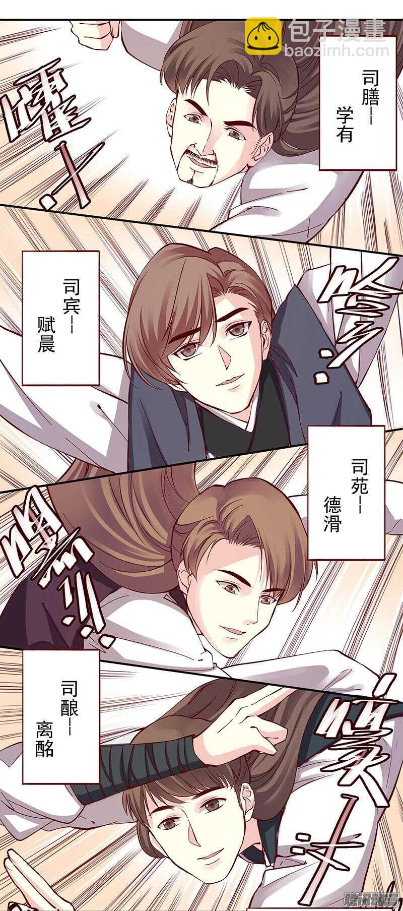 第207话 喜欢还是不喜欢12