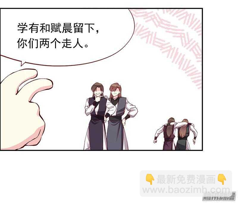 第207话 喜欢还是不喜欢14