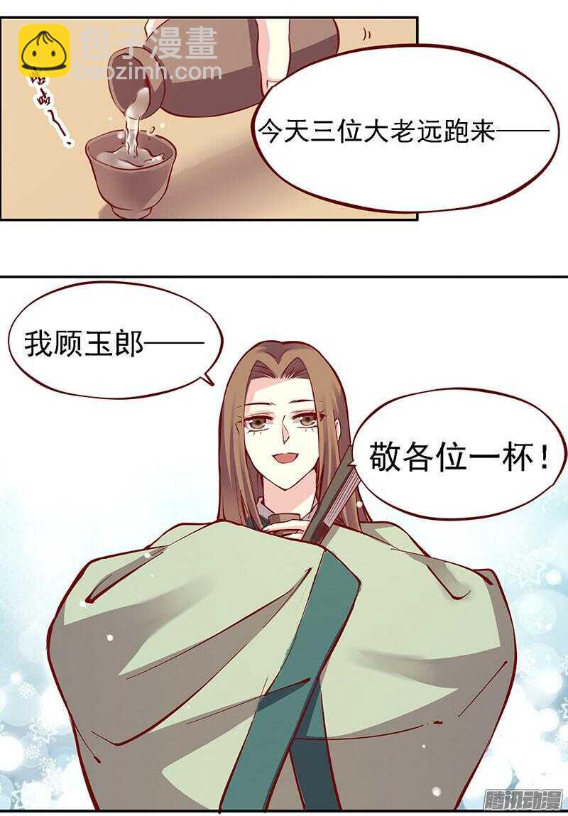 第207话 喜欢还是不喜欢15