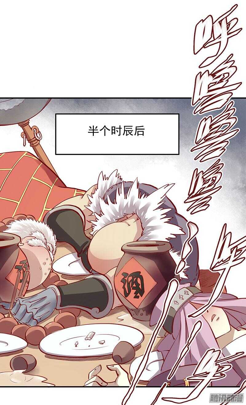 第207话 喜欢还是不喜欢17