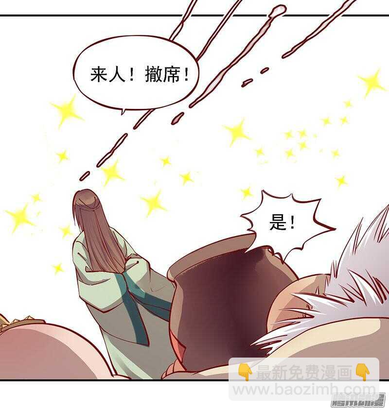 第207话 喜欢还是不喜欢18