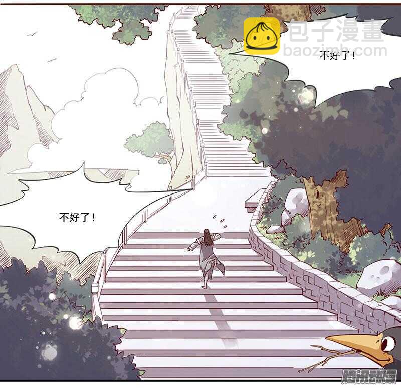 第207话 喜欢还是不喜欢2
