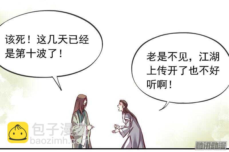 第207话 喜欢还是不喜欢4