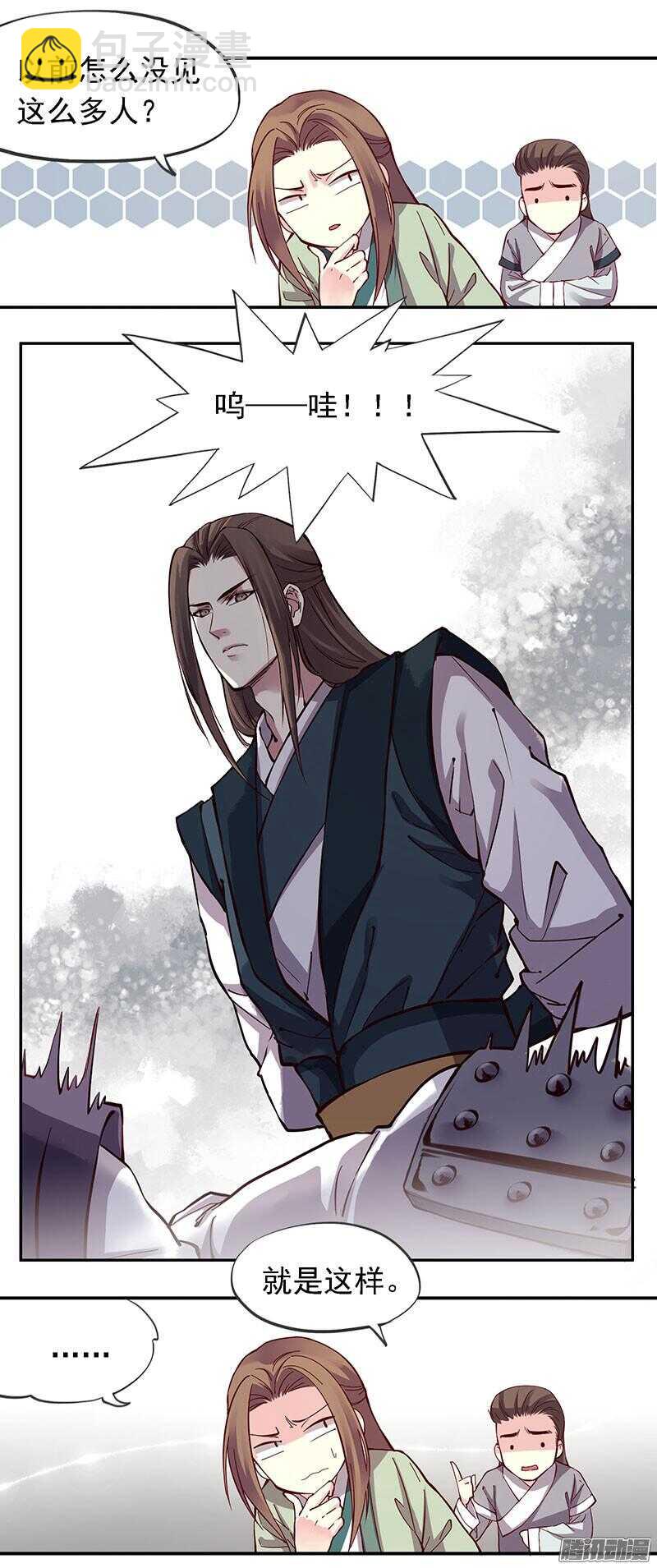 第207话 喜欢还是不喜欢5
