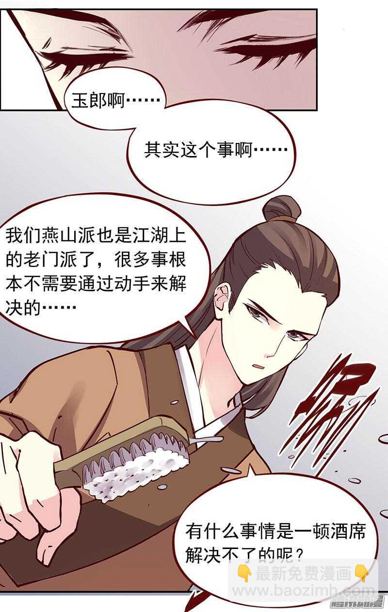第207话 喜欢还是不喜欢9