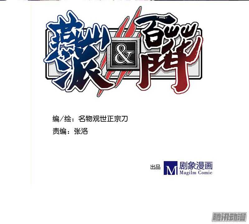 第208话 旧不如新？1